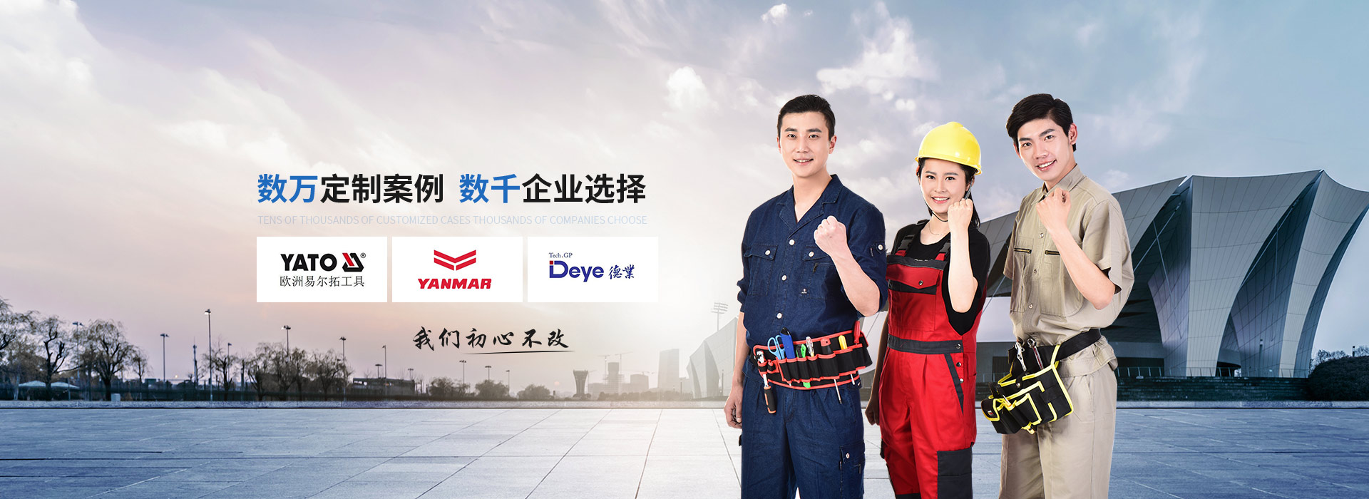 精通吹塑制品定制數萬定制案例